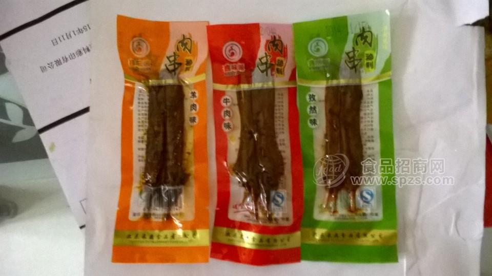 肉串系列产品