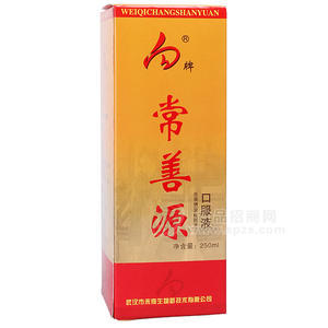 向牌 常善源 低聚糖（雙歧因子）口服液250ml