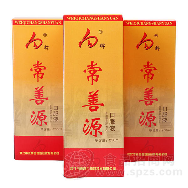 向牌 常善源 低聚糖（双歧因子）口服液250ml
