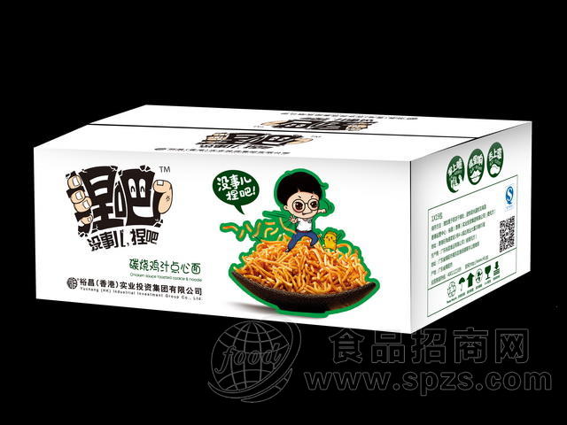 炭烧鸡汁点心面
