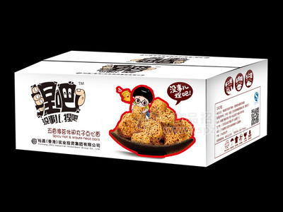 五香海苔休闲丸子点心面