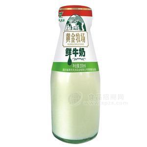 天太乳业 黄金牧场 鲜牛奶 200ml