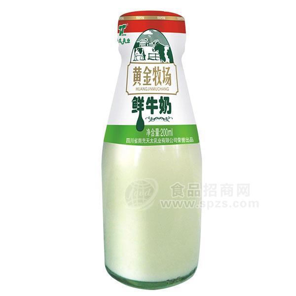 天太乳業(yè) 黃金牧場 鮮牛奶 200ml