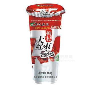 天太乳业  枸杞大红枣酸牛奶 160g