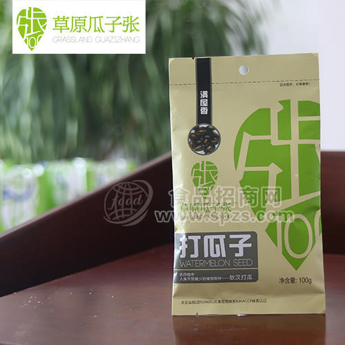 瓜子張滿屋香打瓜子