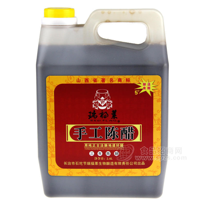 2.4L手工陈醋