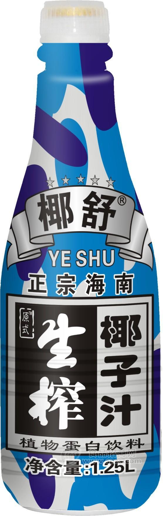 ·1.25L迷彩生榨椰子汁 