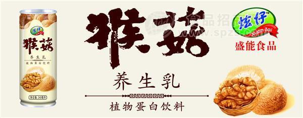 猴菇奶 植物蛋白饮品240ml