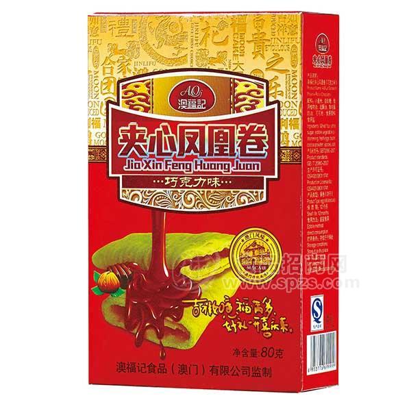 澳福記夾心鳳凰卷巧克力味