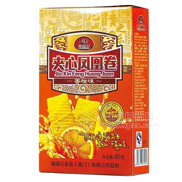澳福記夾心鳳凰卷香橙味