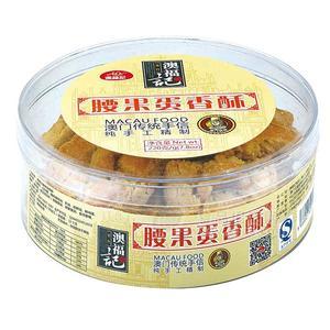 澳福記腰果蛋香酥