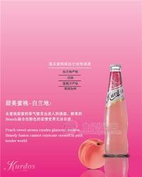 蜜桃味白兰地预调鸡尾酒