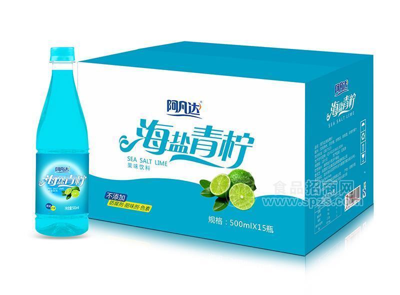 海鹽青檸-阿凡達