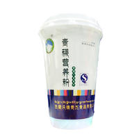 人参果营养粉口杯