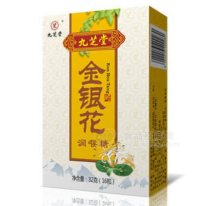 九芝堂 金银花 润喉糖32gx16粒