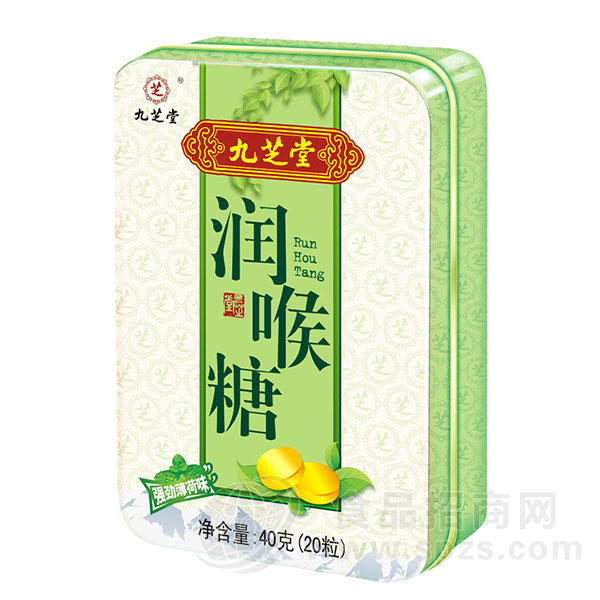 九芝堂 润喉糖 强劲薄荷味 40gx20粒