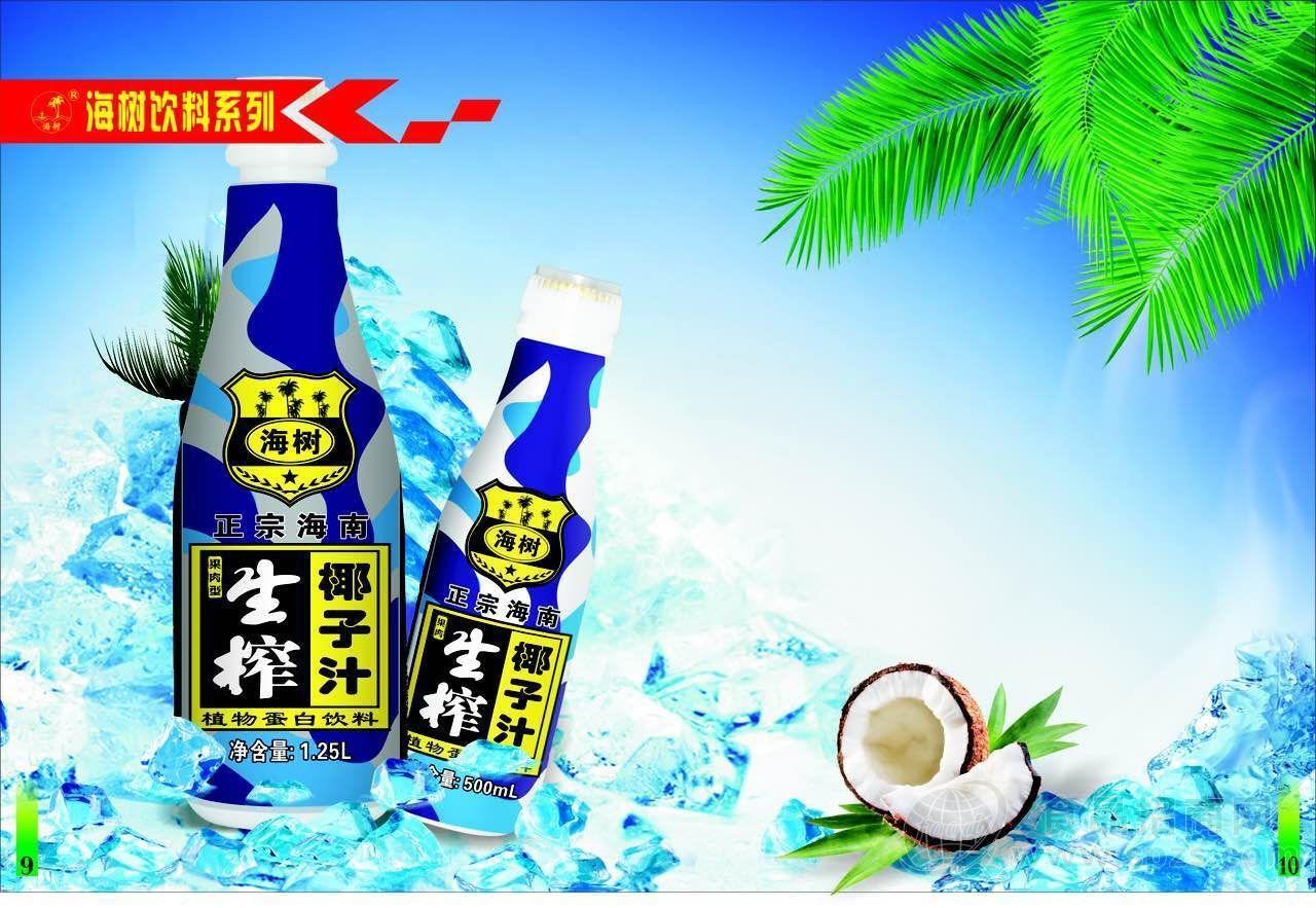 海树 迷彩胶瓶正宗海南生榨椰子汁