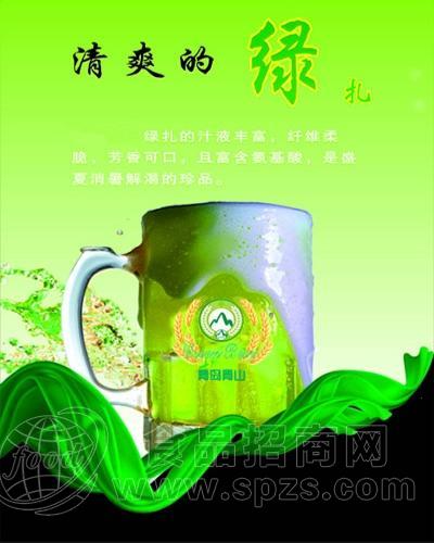 青山绿啤