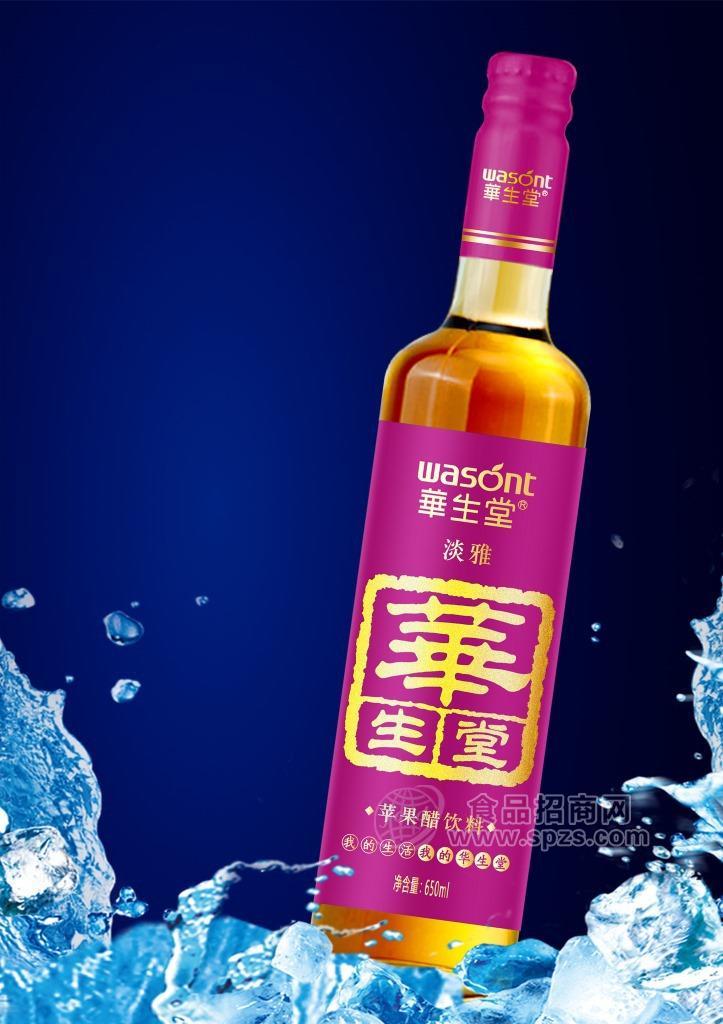 華生堂蘋(píng)果醋飲料 淡雅裝 650ml*12瓶/件