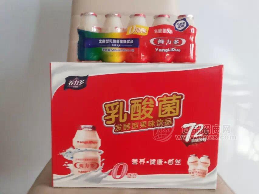 養(yǎng)力多乳酸菌