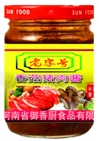 香菇猪肉酱