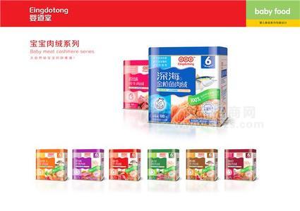 婴道堂-宝宝肉绒