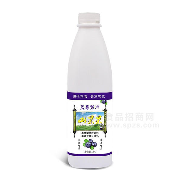 ·山果果蓝莓汁 发酵型果汁饮料1L 