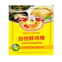 幸福生活 加倍鲜鸡精100g
