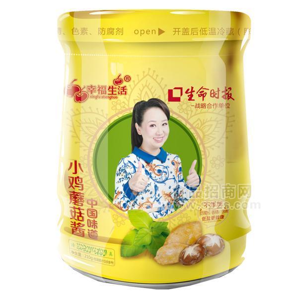 幸福生活 小鸡蘑菇酱 调味品调味料 210g