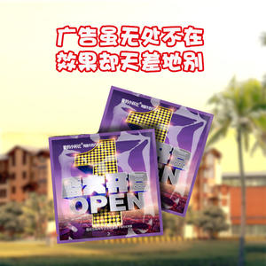 我的小杯比定制喜糖 婚庆喜宴 企业广告 商务招待礼品定制糖