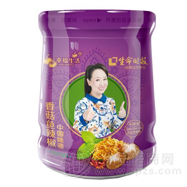 幸福生活 香菇鱼辣椒 香菇酱辣椒酱 调味品调味料 210g
