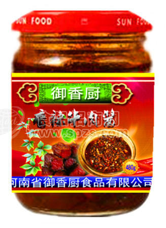 香辣牛肉酱