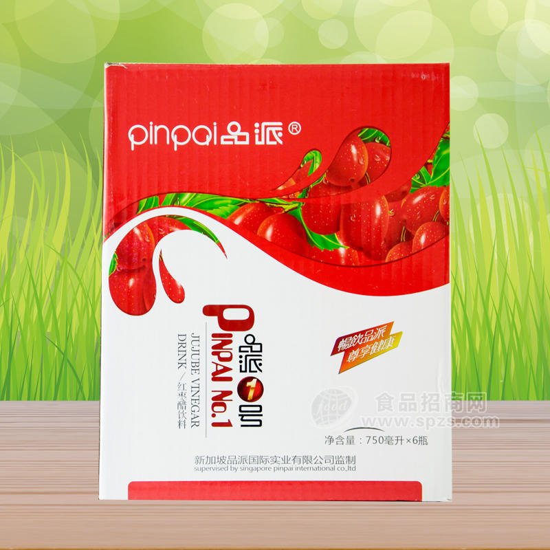 品派苹果醋