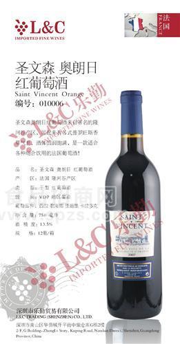 法国圣文森奥朗日红葡萄酒