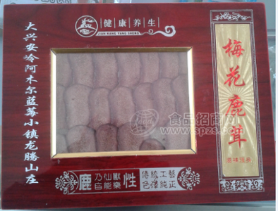 梅花鹿茸东北特产
