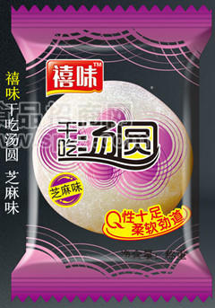 干吃玉汤圆芝麻味