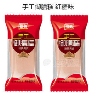 手工御膳糕紅糖味