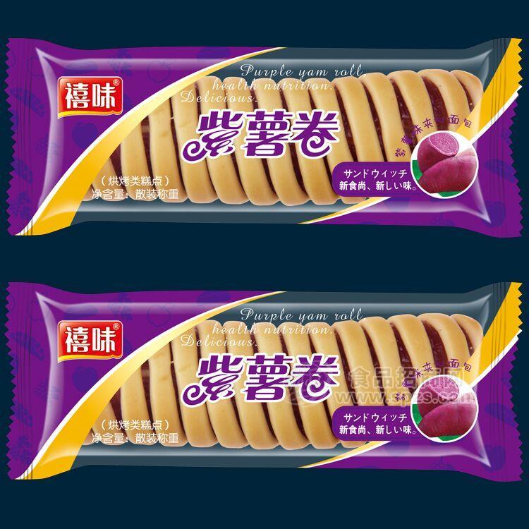 紫薯卷烘烤类蛋糕