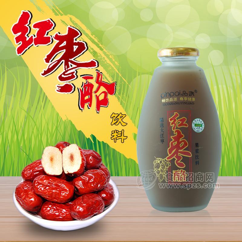 品派红枣酪