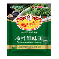 幸福生活 涼拌鮮味王 調(diào)味品調(diào)味料 100g