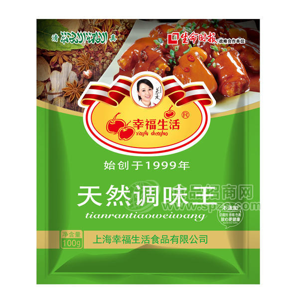 幸福生活 天然調(diào)味王 調(diào)味包 100g