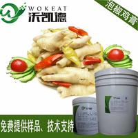 【沃凯德】 厂家直销 泡椒鸡膏 泡椒凤爪香精 咸味食品香精料