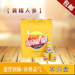 黄精人参饮料草能量