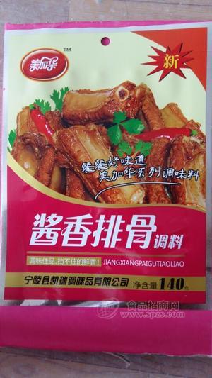 酱香排骨调料 调味品