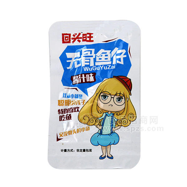 回頭旺魚仔 無骨魚仔醬汁味