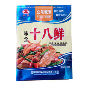 眾樂(lè)味全十八鮮固態(tài)復(fù)合調(diào)味料120g