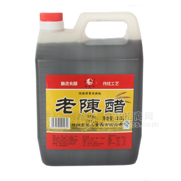 ·嵩山 老陈醋2.5L 