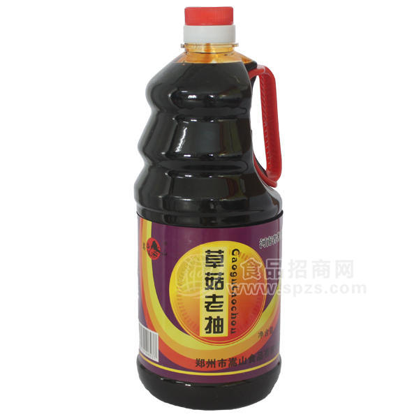 ·嵩山 草菇老抽 