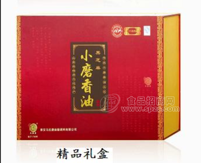 小磨香油 四瓶  食用油 禮盒裝