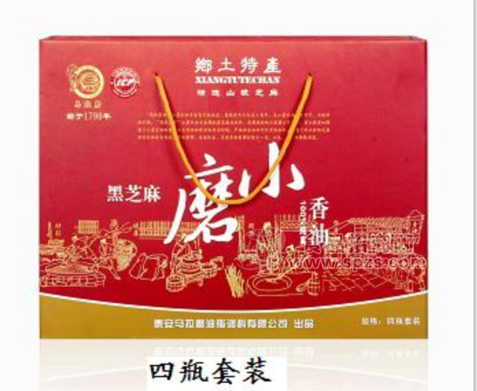 小磨香油 食用油  調(diào)味品